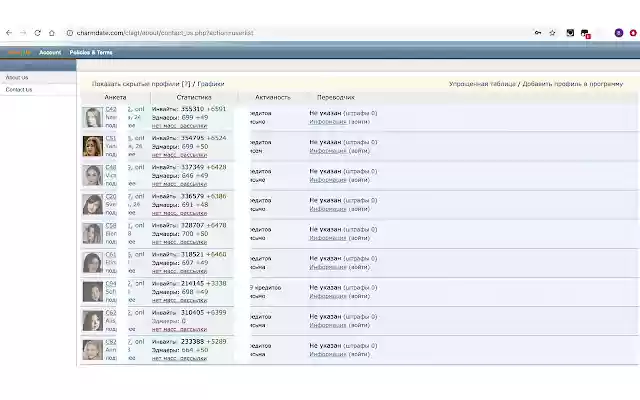 CharmDate (all in one) from Chrome web store to be run with OffiDocs Chromium online CharmDate (all in one) from Chrome web store to be run with OffiDocs Chromium online