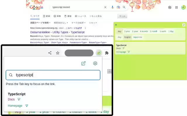 Choomame from Chrome web store to be run with OffiDocs Chromium online Choomame from Chrome web store to be run with OffiDocs Chromium online