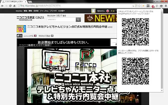 Chrome Controller(AndroCast) from Chrome web store to be run with OffiDocs Chromium online Chrome Controller(AndroCast) from Chrome web store to be run with OffiDocs Chromium online