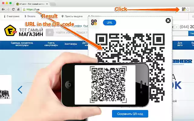 «CLEVER QR Code» — Scan And Create from Chrome web store to be run with OffiDocs Chromium online «CLEVER QR Code» — Scan And Create from Chrome web store to be run with OffiDocs Chromium online