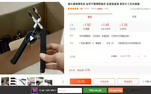 Công cụ đặt hàng TQ Vandatlogistic from Chrome web store to be run with OffiDocs Chromium online Công cụ đặt hàng TQ Vandatlogistic from Chrome web store to be run with OffiDocs Chromium online