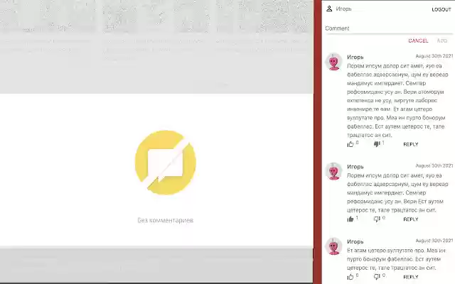 Commentit Ext from Chrome web store to be run with OffiDocs Chromium online Commentit Ext from Chrome web store to be run with OffiDocs Chromium online