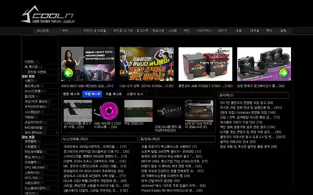 cooln comment copy from Chrome web store to be run with OffiDocs Chromium online cooln comment copy from Chrome web store to be run with OffiDocs Chromium online
