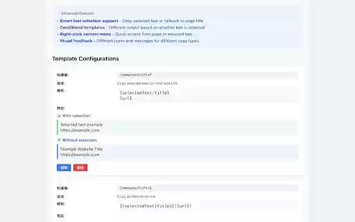 Copy Page Title and URL Pro from Chrome web store to be run with OffiDocs Chromium online Copy Page Title and URL Pro from Chrome web store to be run with OffiDocs Chromium online