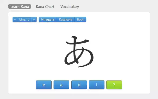 Cryptomeria Learn Japanese Kana from Chrome web store to be run with OffiDocs Chromium online Cryptomeria Learn Japanese Kana from Chrome web store to be run with OffiDocs Chromium online