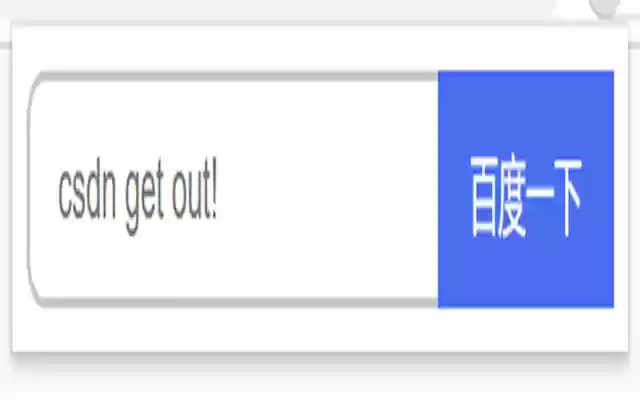 CSDN GET OUT from Chrome web store to be run with OffiDocs Chromium online CSDN GET OUT from Chrome web store to be run with OffiDocs Chromium online