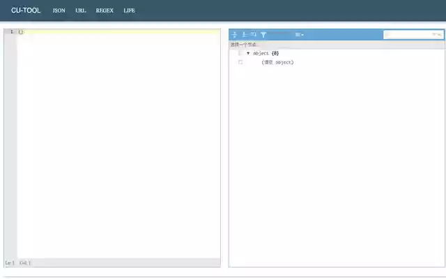 CUTool from Chrome web store to be run with OffiDocs Chromium online CUTool from Chrome web store to be run with OffiDocs Chromium online