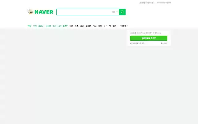 DF Naver from Chrome web store to be run with OffiDocs Chromium online DF Naver from Chrome web store to be run with OffiDocs Chromium online