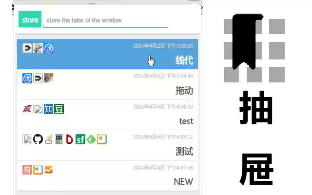 Drawer from Chrome web store to be run with OffiDocs Chromium online Drawer from Chrome web store to be run with OffiDocs Chromium online