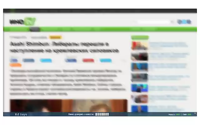 Edsays Chrome Extension from Chrome web store to be run with OffiDocs Chromium online Edsays Chrome Extension from Chrome web store to be run with OffiDocs Chromium online