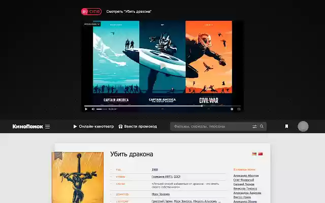 el cine from Chrome web store to be run with OffiDocs Chromium online el cine from Chrome web store to be run with OffiDocs Chromium online