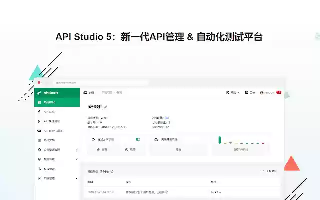 Eolink APIKit Plugin from Chrome web store to be run with OffiDocs Chromium online Eolink APIKit Plugin from Chrome web store to be run with OffiDocs Chromium online