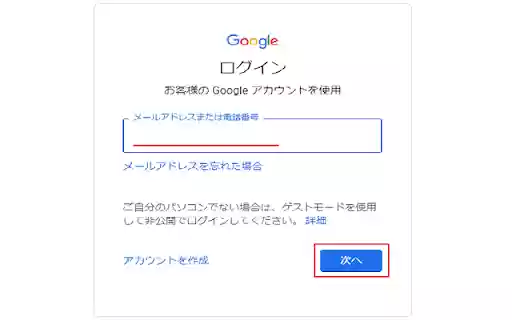Extension_TestGoogleAuth_2 from Chrome web store to be run with OffiDocs Chromium online Extension_TestGoogleAuth_2 from Chrome web store to be run with OffiDocs Chromium online