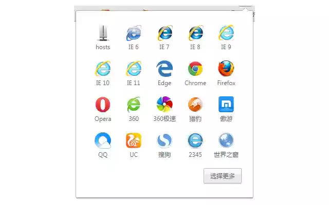 F2etest client from Chrome web store to be run with OffiDocs Chromium online F2etest client from Chrome web store to be run with OffiDocs Chromium online