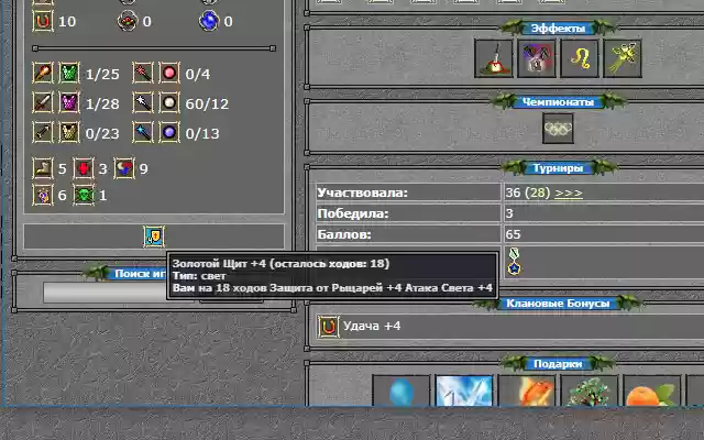 Fantasy Viewer by Elvis from Chrome web store to be run with OffiDocs Chromium online Fantasy Viewer by Elvis from Chrome web store to be run with OffiDocs Chromium online