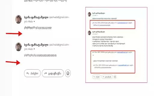 Gmail Auto Cleaner from Chrome web store to be run with OffiDocs Chromium online Gmail Auto Cleaner from Chrome web store to be run with OffiDocs Chromium online
