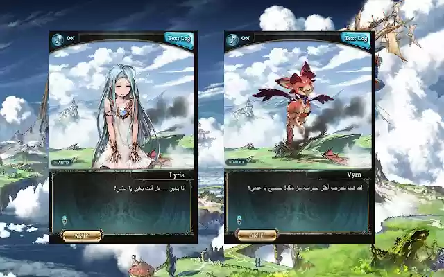 Granblue Fantasy Arabic RTL from Chrome web store to be run with OffiDocs Chromium online Granblue Fantasy Arabic RTL from Chrome web store to be run with OffiDocs Chromium online