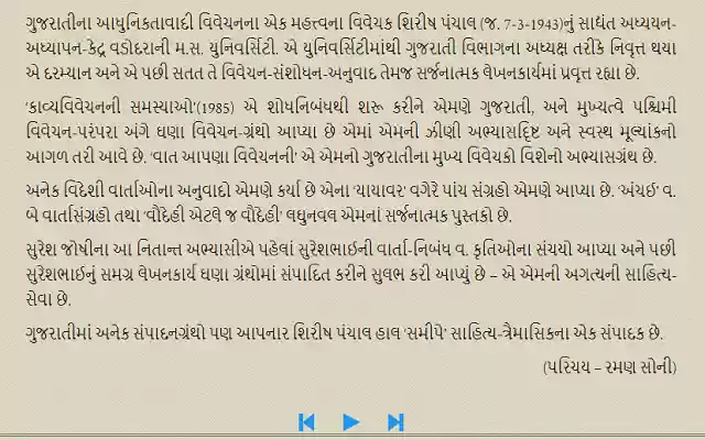 H2R Speak from Chrome web store to be run with OffiDocs Chromium online H2R Speak from Chrome web store to be run with OffiDocs Chromium online