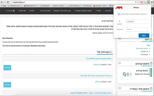 Haifa University Moodle Connector from Chrome web store to be run with OffiDocs Chromium online Haifa University Moodle Connector from Chrome web store to be run with OffiDocs Chromium online