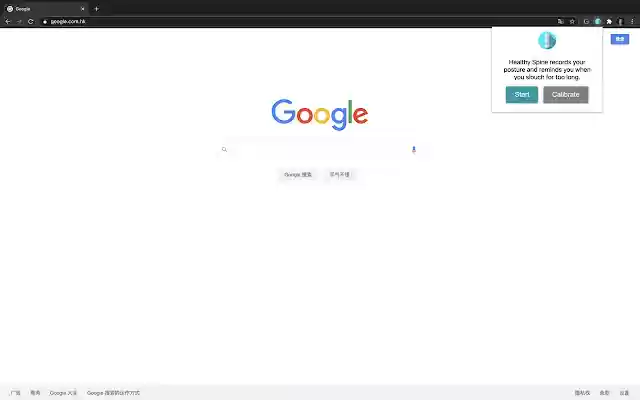 Healthy Spine from Chrome web store to be run with OffiDocs Chromium online Healthy Spine from Chrome web store to be run with OffiDocs Chromium online