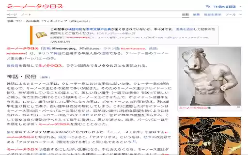 House Of Chrome from Chrome web store to be run with OffiDocs Chromium online House Of Chrome from Chrome web store to be run with OffiDocs Chromium online