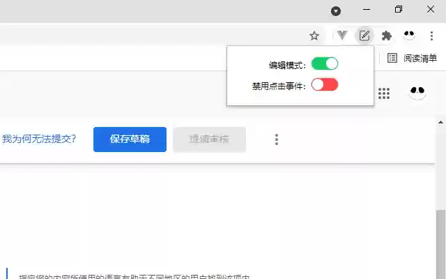 html edit from Chrome web store to be run with OffiDocs Chromium online html edit from Chrome web store to be run with OffiDocs Chromium online