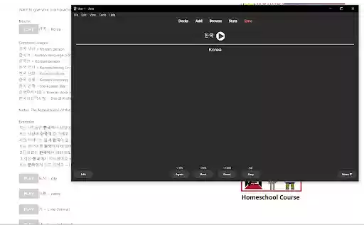 HTSK Anki Tool from Chrome web store to be run with OffiDocs Chromium online HTSK Anki Tool from Chrome web store to be run with OffiDocs Chromium online