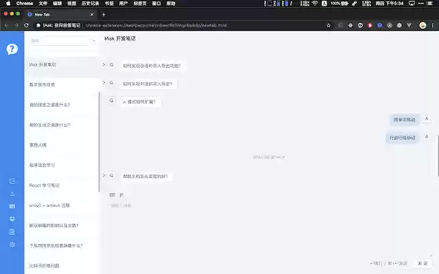 IAsk: self answering notes from Chrome web store to be run with OffiDocs Chromium online IAsk: self answering notes from Chrome web store to be run with OffiDocs Chromium online