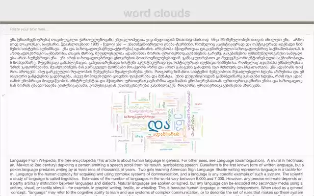 iLanguageCloud from Chrome web store to be run with OffiDocs Chromium online iLanguageCloud from Chrome web store to be run with OffiDocs Chromium online