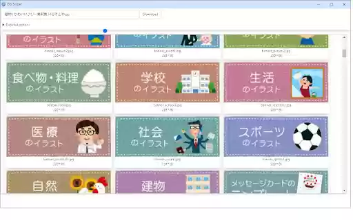 Image downloader Zip Sniper from Chrome web store to be run with OffiDocs Chromium online Image downloader Zip Sniper from Chrome web store to be run with OffiDocs Chromium online