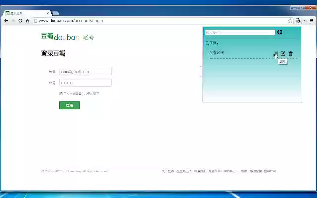 Input Recorder from Chrome web store to be run with OffiDocs Chromium online Input Recorder from Chrome web store to be run with OffiDocs Chromium online