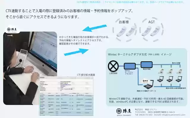 JINYA CONNECT PMS TOOL from Chrome web store to be run with OffiDocs Chromium online JINYA CONNECT PMS TOOL from Chrome web store to be run with OffiDocs Chromium online