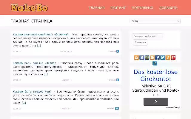kakovo.com from Chrome web store to be run with OffiDocs Chromium online kakovo.com from Chrome web store to be run with OffiDocs Chromium online