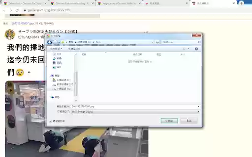 Komica Fix from Chrome web store to be run with OffiDocs Chromium online Komica Fix from Chrome web store to be run with OffiDocs Chromium online
