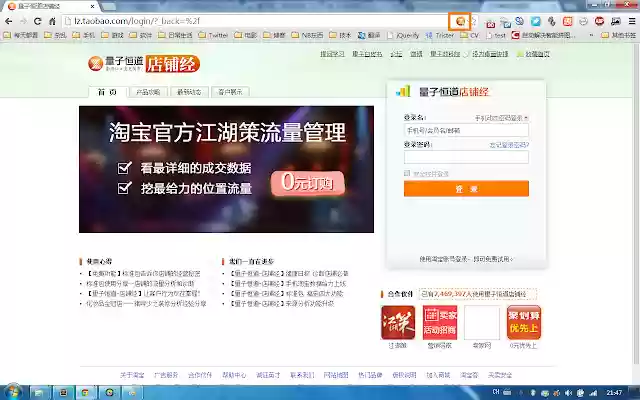 LiangziDown from Chrome web store to be run with OffiDocs Chromium online LiangziDown from Chrome web store to be run with OffiDocs Chromium online