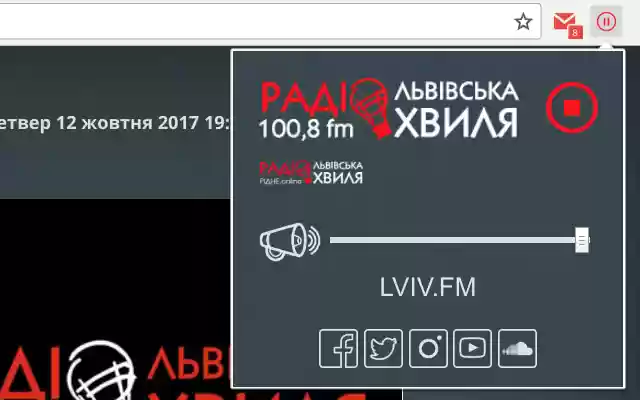 Lviv Wave Radio from Chrome web store to be run with OffiDocs Chromium online Lviv Wave Radio from Chrome web store to be run with OffiDocs Chromium online