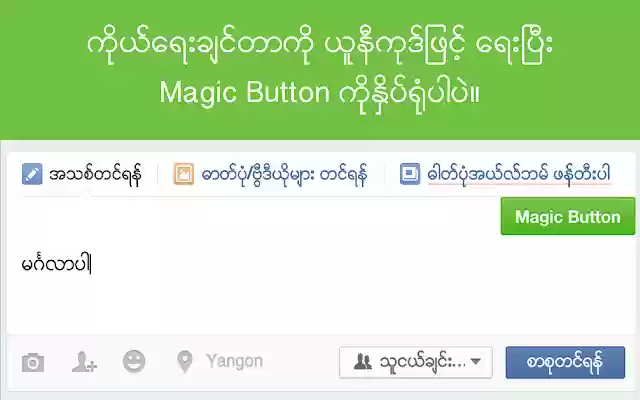 Magic Button from Chrome web store to be run with OffiDocs Chromium online Magic Button from Chrome web store to be run with OffiDocs Chromium online
