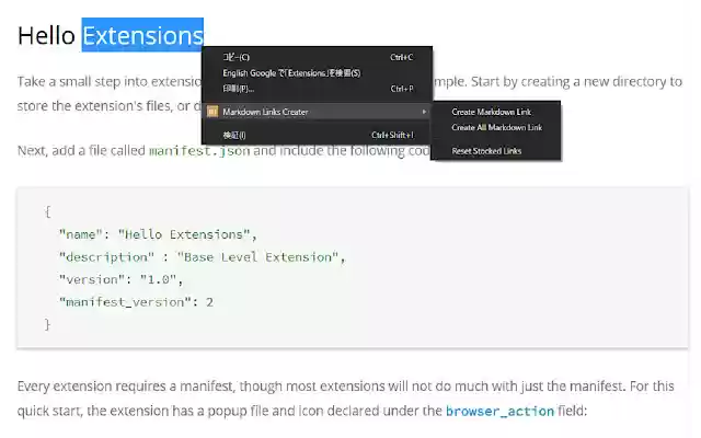 Markdown Links Creater from Chrome web store to be run with OffiDocs Chromium online Markdown Links Creater from Chrome web store to be run with OffiDocs Chromium online