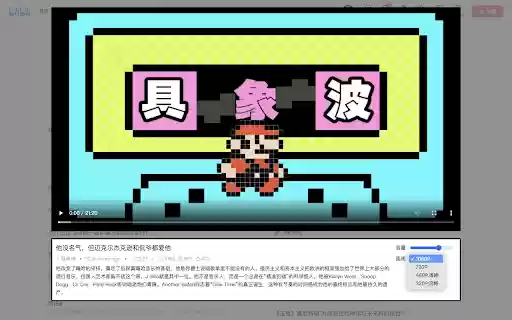 Minimal Bilibili from Chrome web store to be run with OffiDocs Chromium online Minimal Bilibili from Chrome web store to be run with OffiDocs Chromium online