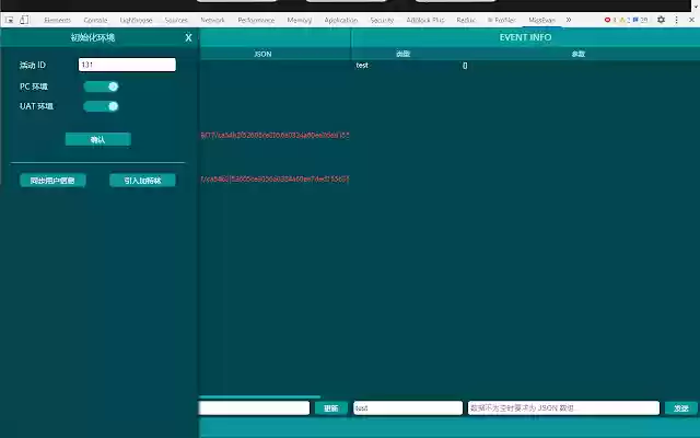 missevan activity devtools from Chrome web store to be run with OffiDocs Chromium online missevan activity devtools from Chrome web store to be run with OffiDocs Chromium online