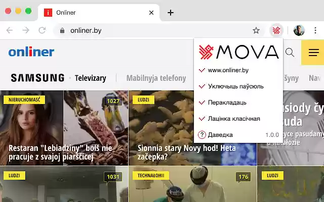 Mova from Chrome web store to be run with OffiDocs Chromium online Mova from Chrome web store to be run with OffiDocs Chromium online