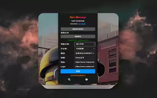 Nav manage 导航书签管理器 from Chrome web store to be run with OffiDocs Chromium online Nav manage 导航书签管理器 from Chrome web store to be run with OffiDocs Chromium online