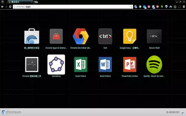 New Tab with chrome apps from Chrome web store to be run with OffiDocs Chromium online New Tab with chrome apps from Chrome web store to be run with OffiDocs Chromium online