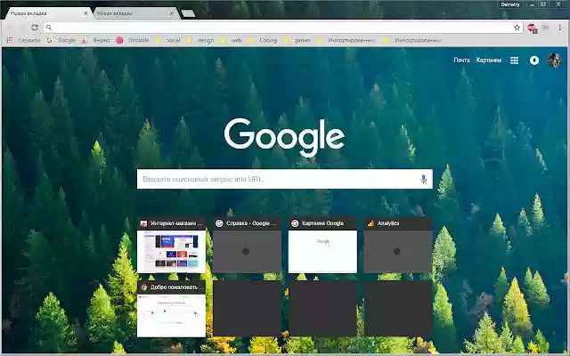 Nordic Forest from Chrome web store to be run with OffiDocs Chromium online Nordic Forest from Chrome web store to be run with OffiDocs Chromium online
