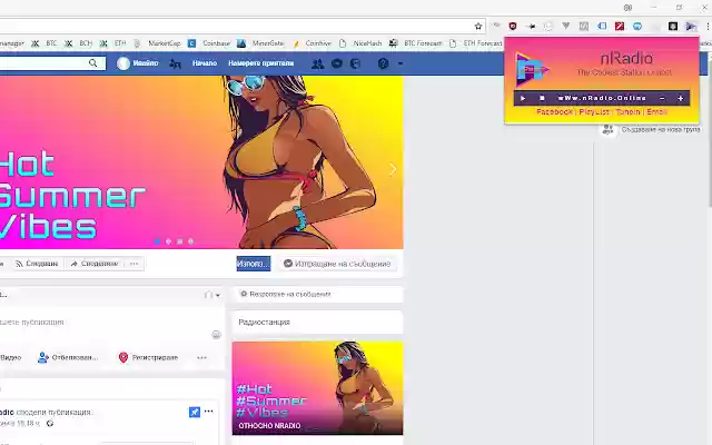 nRadio Player from Chrome web store to be run with OffiDocs Chromium online nRadio Player from Chrome web store to be run with OffiDocs Chromium online
