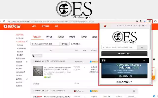 OES2U from Chrome web store to be run with OffiDocs Chromium online OES2U from Chrome web store to be run with OffiDocs Chromium online
