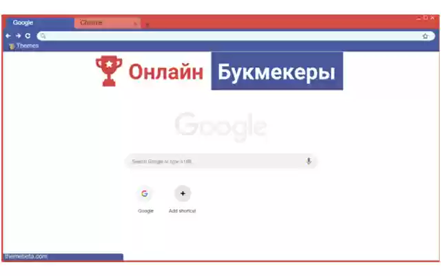 Online Bookmakers.com Chrome Theme from Chrome web store to be run with OffiDocs Chromium online Online Bookmakers.com Chrome Theme from Chrome web store to be run with OffiDocs Chromium online