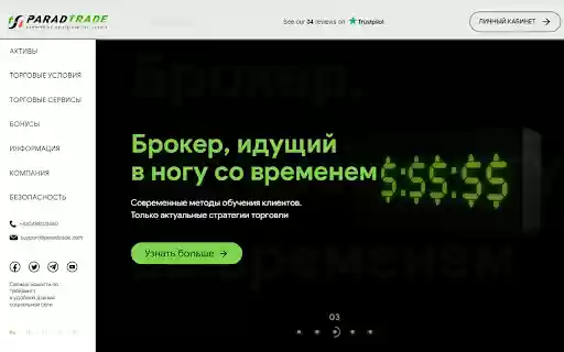 ParadAccess Ваш доступ к сайту ParadTrade from Chrome web store to be run with OffiDocs Chromium online ParadAccess Ваш доступ к сайту ParadTrade from Chrome web store to be run with OffiDocs Chromium online