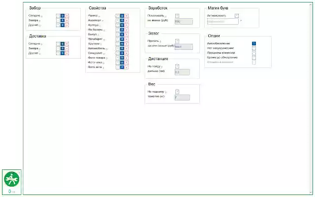 PeshTools from Chrome web store to be run with OffiDocs Chromium online PeshTools from Chrome web store to be run with OffiDocs Chromium online