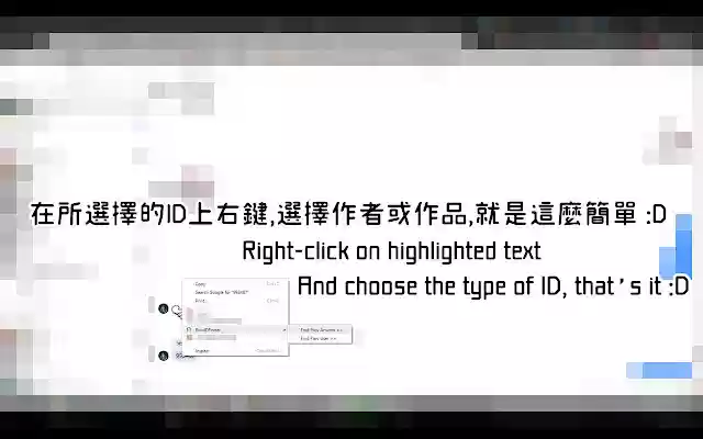 PixivIDFinder from Chrome web store to be run with OffiDocs Chromium online PixivIDFinder from Chrome web store to be run with OffiDocs Chromium online
